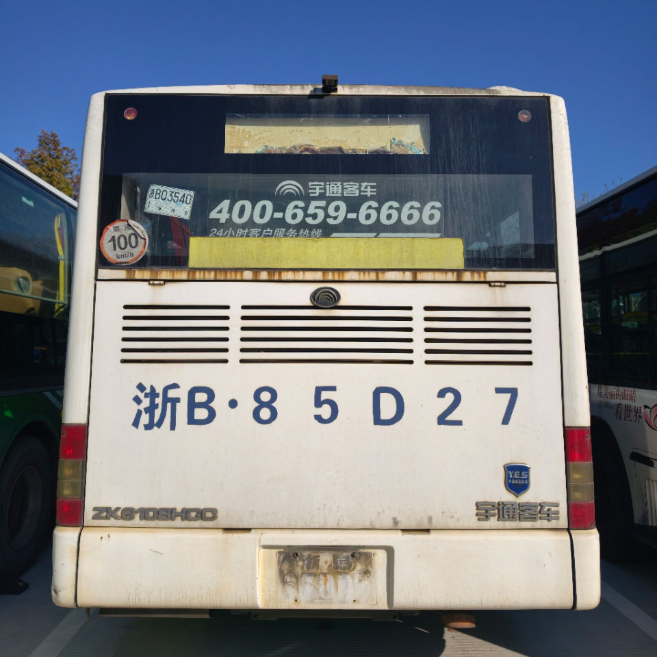 Bus Bekas Yutong 34 Kursi