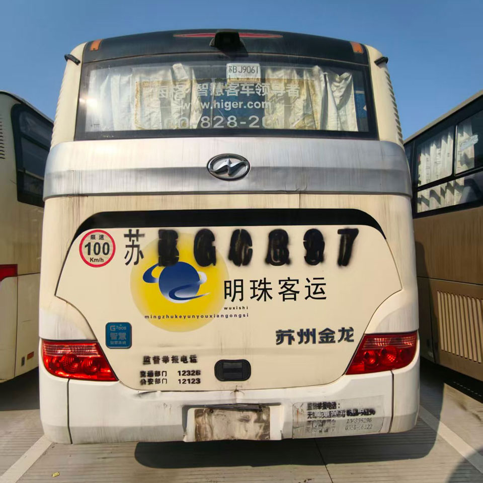 Bus Diesel bekas 49 Kursi