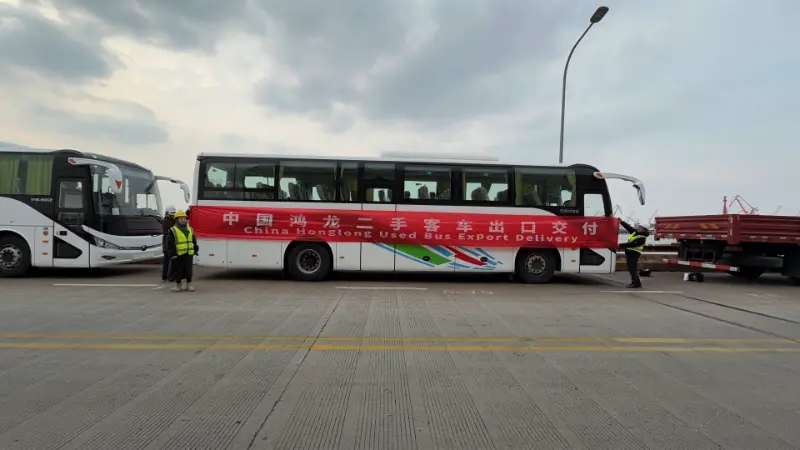 China Honglong Mengirimkan Sejumlah Bus Penumpang Bekas ke Nigeria: Sepuluh Bus Yutong Berhasil Berangkat dari Pelabuhan