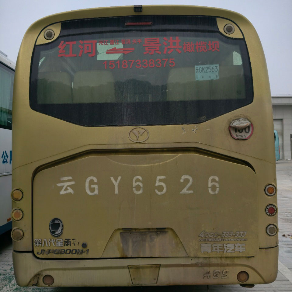 Bus Bekas Diesel Neoplan 37 Kursi
